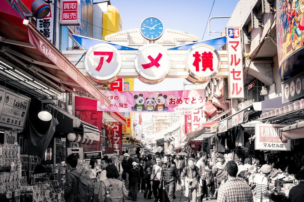 Sadou Ueno Auberge de jeunesse