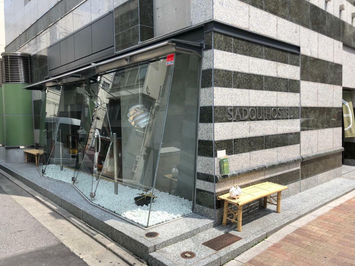 Auberge de jeunesse Sadou Ueno *