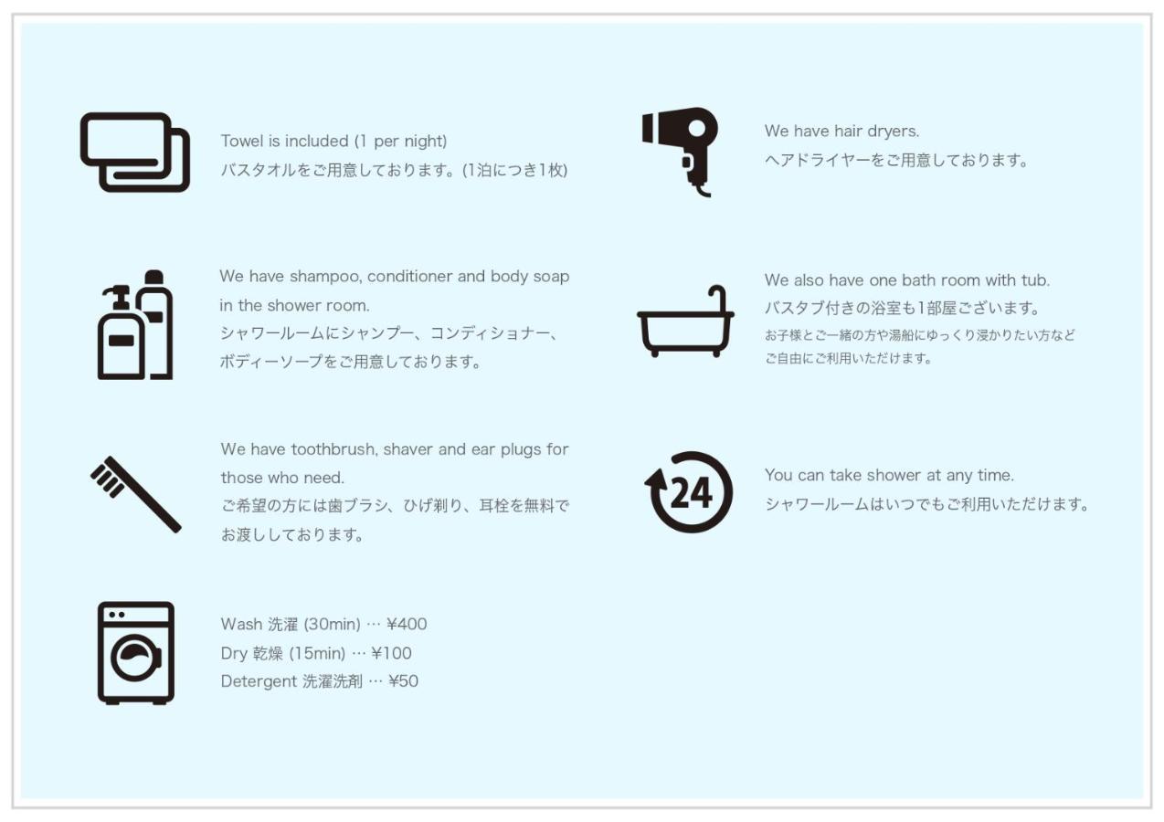 Sadou Ueno Auberge de jeunesse Tōkyō