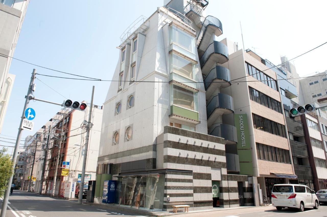 Auberge de jeunesse Sadou Ueno Tōkyō