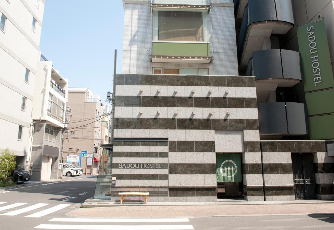 Sadou Ueno Tōkyō
