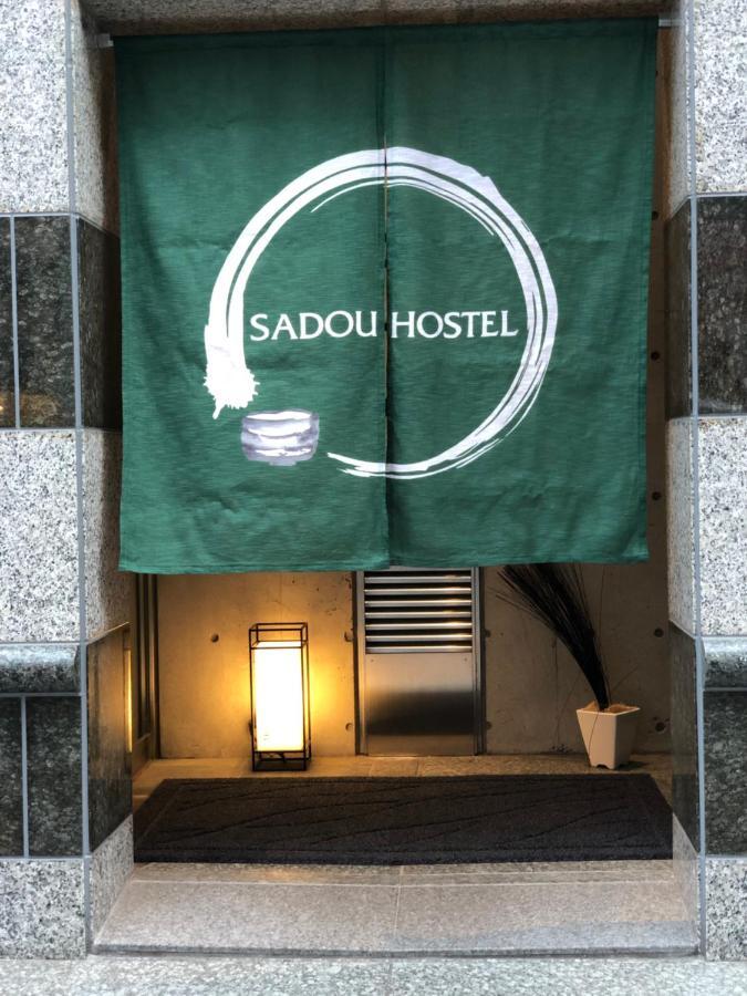 Sadou Ueno Ostello